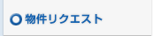 �������N�G�X�g