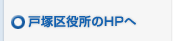 �˒ˋ������HP��